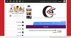Desktop Screenshot of cyberaman.com